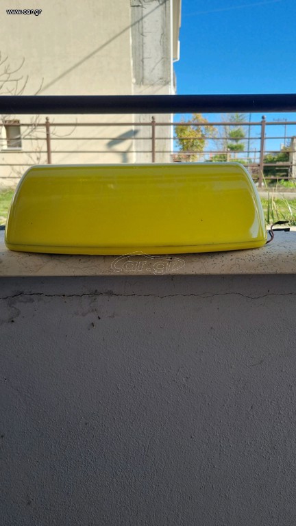 μαγνητικό καπέλο