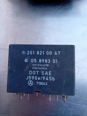 2018210047 ΡΕΛΕ ΦΛΑΣΙΕΡΑΣ 05898301 MERCEDES-BENZ W124 / W201 / W202