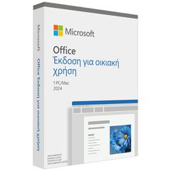 Microsoft Office Home 2024 1 PC/MAC - Multilanguage - Ηλεκτρονική Άδεια