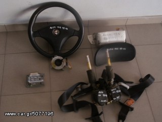αεροσακοι-airbags ALFA ROMEO 98-03