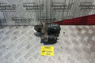 Μίζα Opel Vectra C Αρ. Κινητήρα Z18XE 9 Δόντια 2002-2008 0001107077