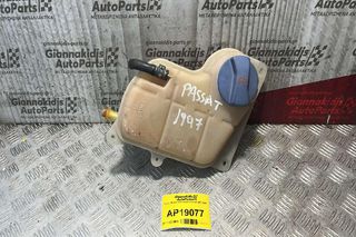 Δοχείο Νερού Volkswagen Passat 1997-2000