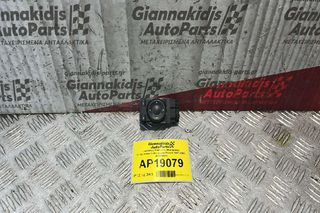 Διακόπτες Ρύθμισης Ηλεκτρικών Καθρεπτών Volkswagen Passat 1997-2000 3B1959565