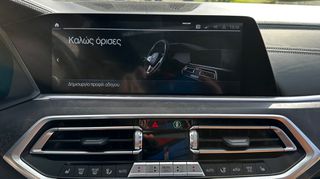 Bmw X5 2022 Xdrive 45e M sport-thumb-59