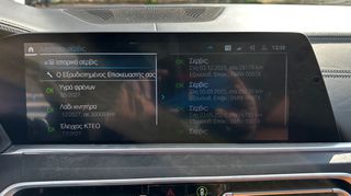 Bmw X5 2022 Xdrive 45e M sport-thumb-61