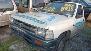 Καμπίνα Τουοτα