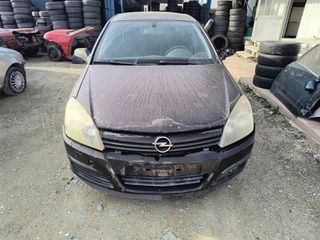 ΚΑΠΟ OPEL ASTRA H 05' **AUTO IKAS**