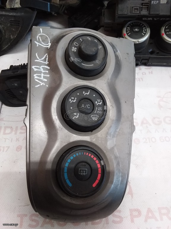 Toyota Yaris '10 χειριστήρια κλιματισμού