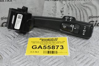 Διακόπτης Υαλοκαθαρηστήρων Volvo V40 V60 V70 XC70 XC60 S60 S80 2008-2019 31394008 (Γνήσιος)
