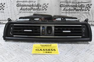 Αεραγωγός Κεντρικός Ταμπλό Bmw F30 F31 F35 F10 F11 F18 F07 F21 F80 F32 F01 X3 2010-2021 (Γνήσιος) 16828110