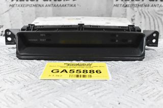 Ρολόι Ταμπλού Toyota Hilux KUN 2005-2012 55478-0K040 83290-0K060