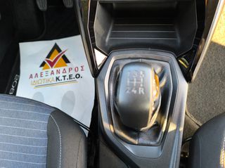 Peugeot 208 2020 1.2 PURETECH ACTIVE-thumb-18