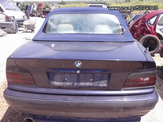 ΤΡΟΠΕΤΟ ΠΙΣΩ BMW E36 97