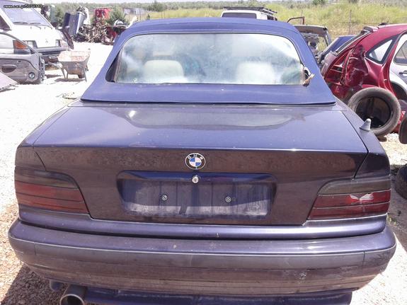 ΤΡΟΠΕΤΟ ΠΙΣΩ BMW E36 97