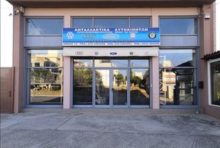 FORD FUSION ΚΑΠΟ ΕΜΠΡΟΣ-thumb-2