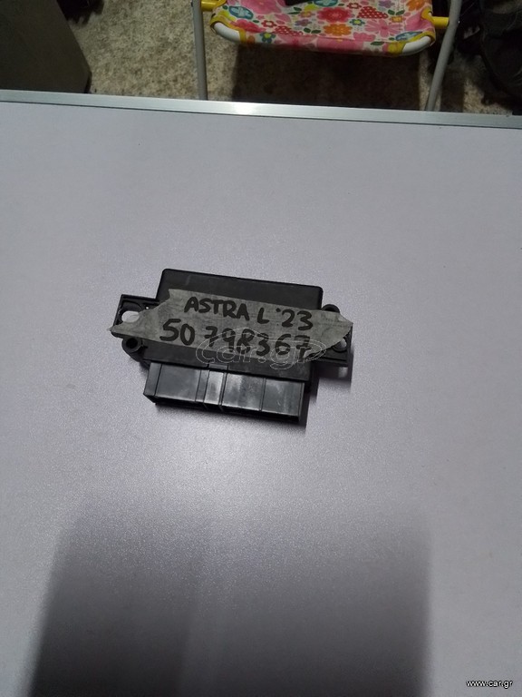 Opel astra L '23 parking module control