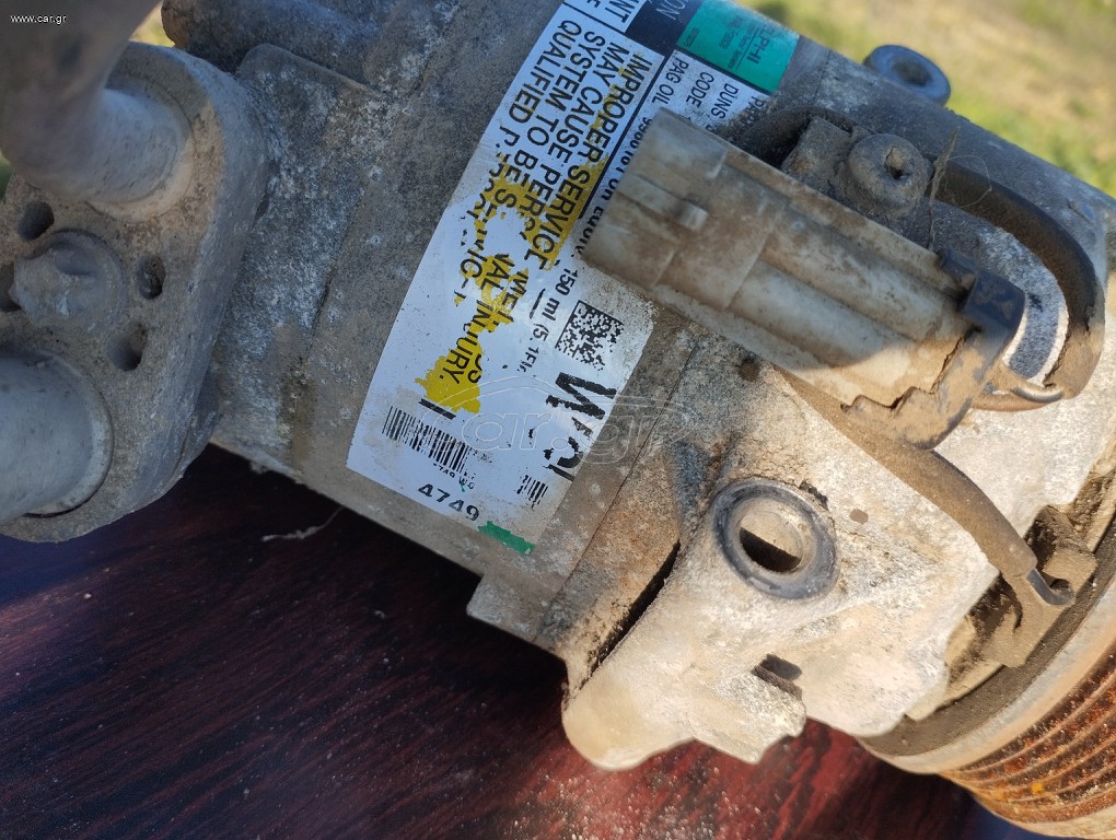 ΚΟΜΠΡΕΣΕΡ AC OPEL ASTRA H