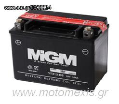 Μπαταριες MOTO YTX12-BS 12V HONDA,YAMAHA ,SUZUKI,KAWASAKI ,APRILIA,PIAGGIO,PEUGEOT ,GILERA,KYMCO ΤΗΛ 2310 522 224