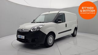 Opel Combo 2018 1.3 CDTi Maxi | ΕΩΣ 5 ΕΤΗ ΕΓΓΥΗΣΗ
