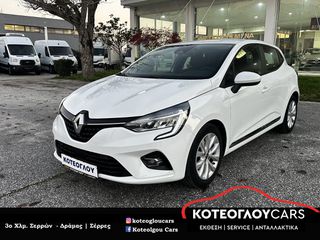 Renault Clio 2021 1.5 dCi Expression Plus - Navigation - Camera