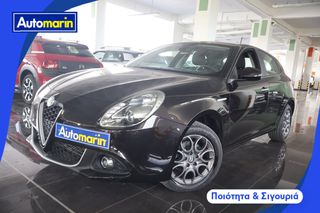 Alfa Romeo Giulietta 2020 Super Edition Auto / 6 Χρόνια Δωρεάν Service