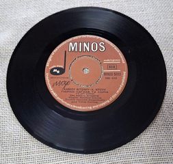 Αλέκος Κιτσάκης - Κ. Ντότης – Παίρνω Παγάνα Τα Χωριά (Η Μίνι Φούστα) / Σιαπέρα Βρέχει