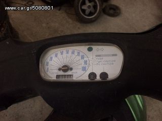 yamaha neos-thumb-13