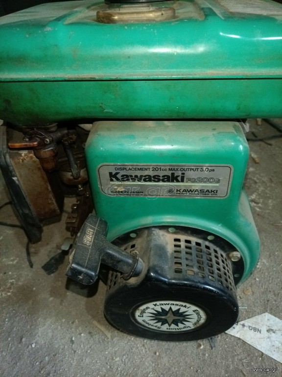 Kawasaki 5hp
