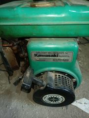 Kawasaki 5hp