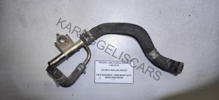 TOYOTA	 1GD 2GD ΣΩΛΗΝΑ ΚΟΛΑΡΑ ΝΕΡΟΥ	16286-0E010 16279-0E020 16264-0E010	HILUX,HIACE,LAND CRUISER