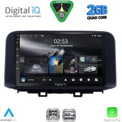 DIGITAL IQ RSD 1237_CPA (10inc) MULTIMEDIA TABLET for HYUNDAI KONA mod. 2017-2023 | Pancarshop