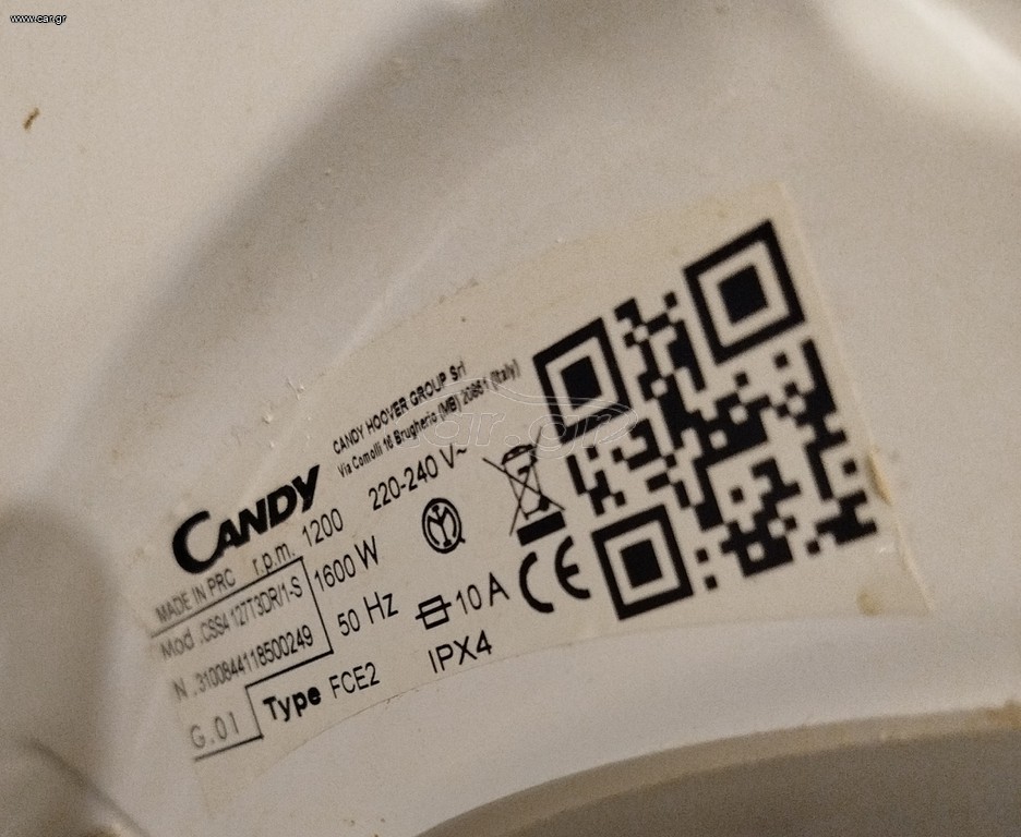 Πλυντήρια ρούχων Candy
