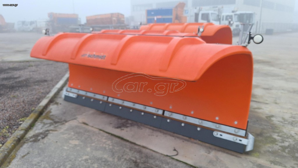 Μαχαίρια Schmidt 2023 SNK30 3.00m
