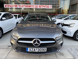 Mercedes-Benz A 160 2022 KAMERA ΕΛΛΗΝΙΚΟ ΕΓΓΥΗΣΗ ΧΛΜ!-thumb-22