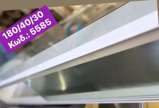 Μεταχειρισμένη βιτρίνα sushi ‼-thumb-4