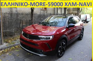 Opel Mokka 2022 ΕΛΛΗΝΙΚΟ-1.5It Diesel 110hp S/S More-59000 ΧΛΜ!!!!!!!