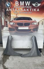 ΦΤΕΡΑ ΕΜΠΡΟΣ M PACK BMW X2 U10-thumb-3