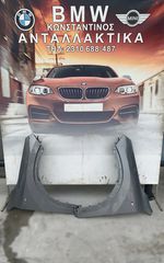 ΦΤΕΡΑ ΕΜΠΡΟΣ M PACK BMW X2 U10-thumb-4