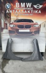 ΦΤΕΡΑ ΕΜΠΡΟΣ M PACK BMW X2 U10-thumb-1