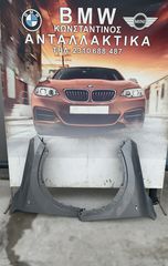 ΦΤΕΡΑ ΕΜΠΡΟΣ M PACK BMW X2 U10-thumb-2