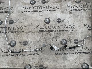 ΣΩΛΗΝΑΣ ΠΙΕΣΗΣ ΣΥΜΠΥΚΝΩΤΗΣ - ΒΑΛΒΙΔΑ ΕΚΤΟΝΩΣΗΣ BMW - MINI (ΚΩΔ. ΑΝΤΑΛ. 64505A0B528)