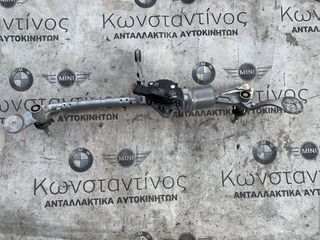 ΣΥΣΤΗΜΑ ΜΟΧΛΩΝ ΥΑΛΟΚΑΘΑΡΙΣΤΗΡΩΝ ΜΕ ΜΟΤΕΡ BMW X3 G01 iX3 G08 X3M F97 X4 G02 X4M F98 (ΚΩΔ. ΑΝΤΑΛ. 7399004)
