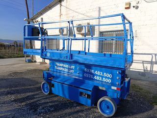 Εξέδρες Εργασίας JLG 1997 2646Ε-thumb-7