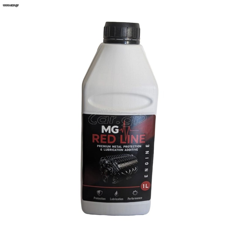 MG Red Line Engine 1L Τελευταία κομμάτια