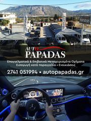 Καρότσα Mercedes-Benz 2017 SPRINTER 316 4X4.///////-thumb-49