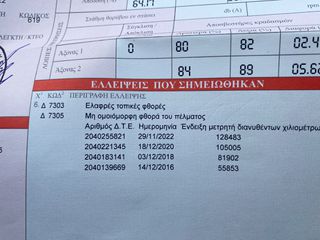 Toyota Yaris 2013 150.000 χλμ ! ΠΕΤΡΕΛΑΙΟ ! ΑΡΙΣΤΟ ΜΗΧΑΝΙΚΑ ! ΕΛΛΗΝΙΚΟ 1ο ΧΕΡΙ-thumb-28