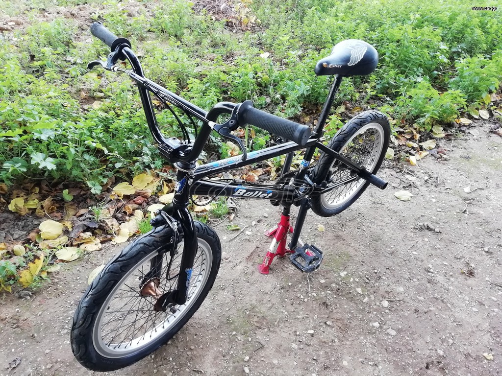 BMX Bullet 2018