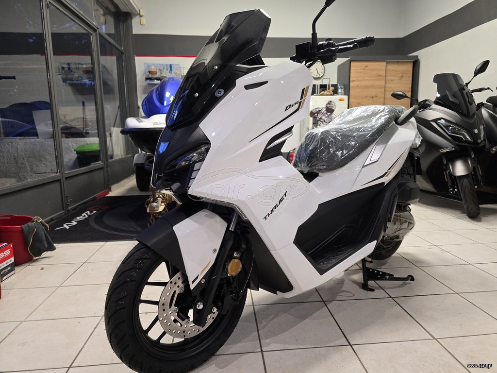 Thrust DSR 125 A/C 2026 ΕΤΟΙΜΟΠΑΡΑΔΟΤΟ/ CBS / TFT / EURO5+