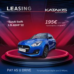 Suzuki Swift 2022 Camera, Apple - Android - Pay As You Drive
