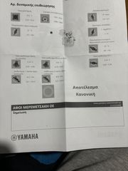 Yamaha Tracer 9 2022 Χειροποίητοι λαιμοί-τελικό Akrapovic,φίλτρο KN-thumb-6